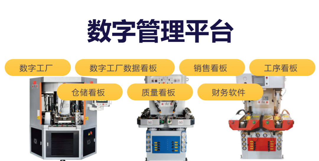 海思维数字集团办公环境